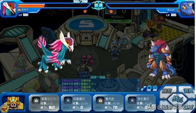 赛尔号蓝色元神珠，米色元神珠的三大普通系精灵（赛尔号最值得升级的精灵）