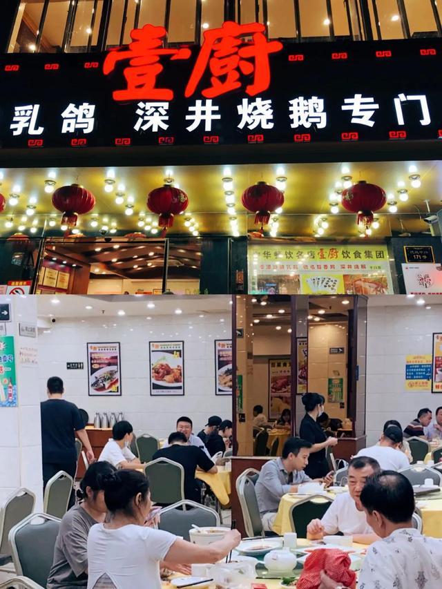 广州有哪些顶级粤菜餐厅，广州粤菜馆遍地开花