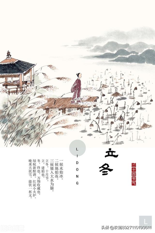二十四节气英语，二十四节气英语讲解
