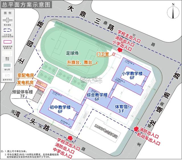 肇庆一中实验学校城东校区教学，肇庆端州6所高颜值新学校和幼儿园9月投入使用