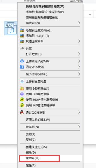 flac格式如何转换到mp3，怎么将音乐flac格式转换为mp3