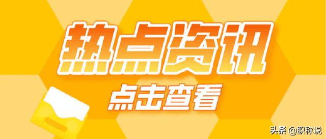 高级职称评审条件，高级职称评定条件及标准（上海高级职称评审条件、材料都在这了）