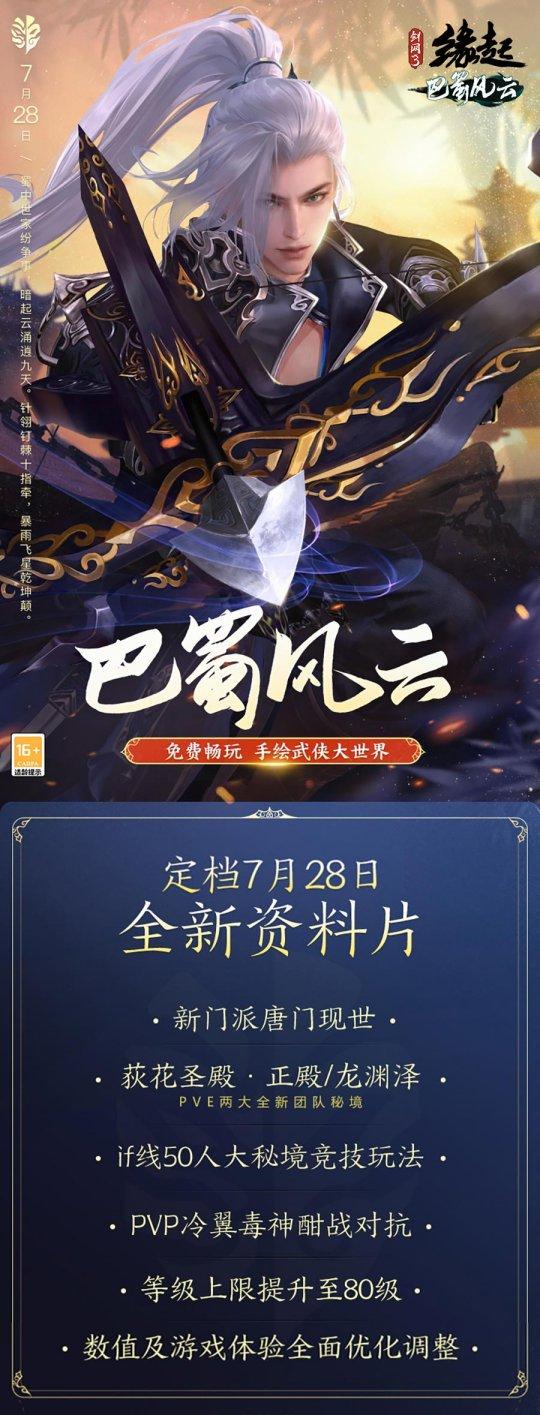 魔兽正式服9.0怎么玩，论如何在9.0版本畅游过去的时光