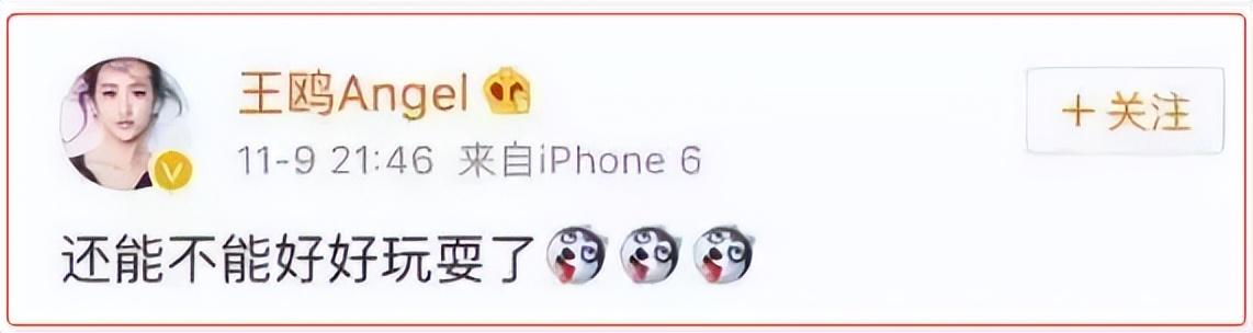 刘恺威和颖儿是同一家吗，与颖儿传绯闻夜光剧本门