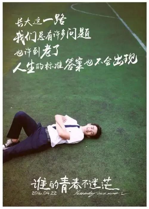 让人落泪的电影文案，经典电影文案建议保存下来
