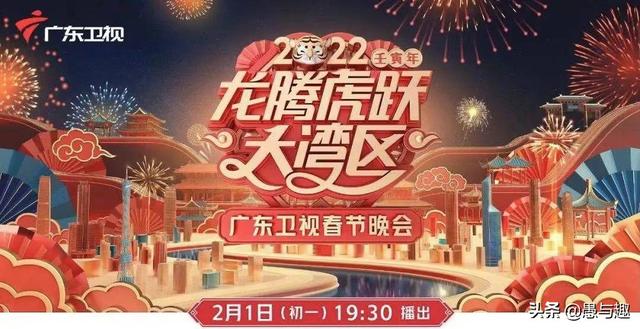 2022年各卫视春晚名单，10大卫视的2022年春晚