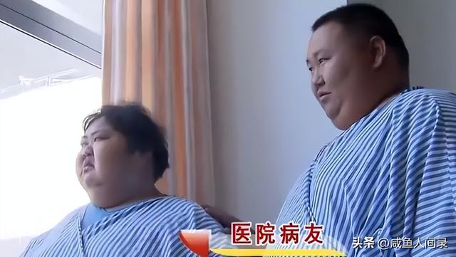 肥胖女金花(超级肥胖者金花)