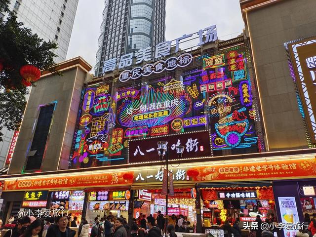 重庆解放碑室内游玩景点，重庆大鹅岭景区游人如织