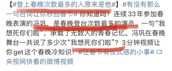 各卫视春晚明星阵容，2023江苏卫视春晚公布全阵容
