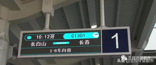 敦白高铁线路图，敦白高铁上热搜