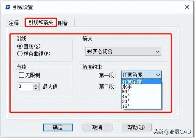 cad标注1234序号，cad快速标注引线序号