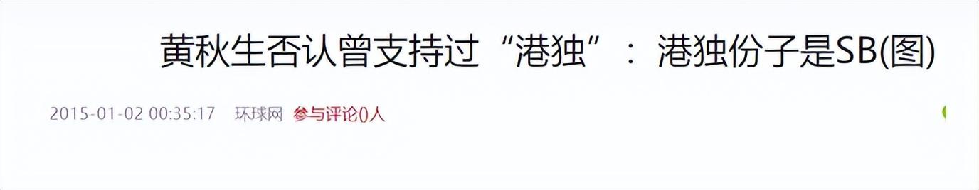 香港演员黄秋生，黄秋生晚年的生活