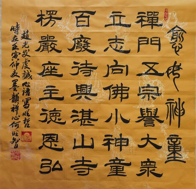 星云大师最经典的十句话，墨韵禅心书高僧大德36位