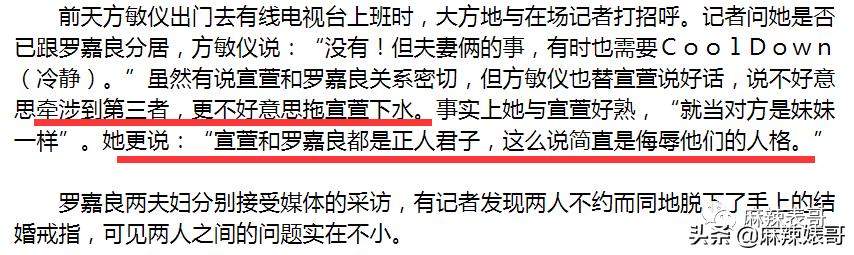 罗嘉良被子弹打死而复生，罗嘉良患肝癌已留遗言