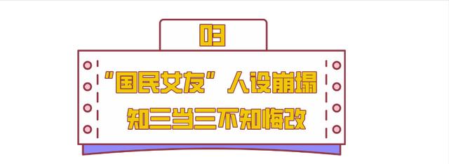 文章与姚笛旧情复燃和好证据曝光，和文章当街拥吻