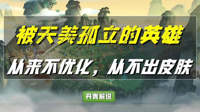 成吉思汗新皮肤，王者荣耀成吉思汗要出新皮肤吗（这下再也不是无皮村村长了）