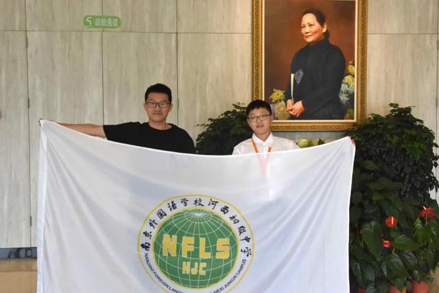 南京市励志学校，十年办好一所家门口的南外