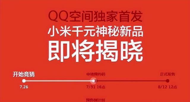 红米k50pro，红米k50pro+和至尊版