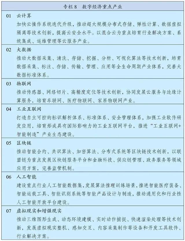 一个百强企业破产，30余家企业负债破产
