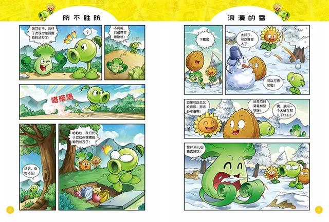 如何让孩子学会幽默，小幽默大智慧如何培养孩子的幽默感