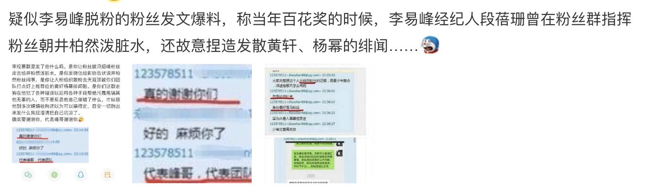 杨幂的生日多少，杨幂36岁生日且出道20周年