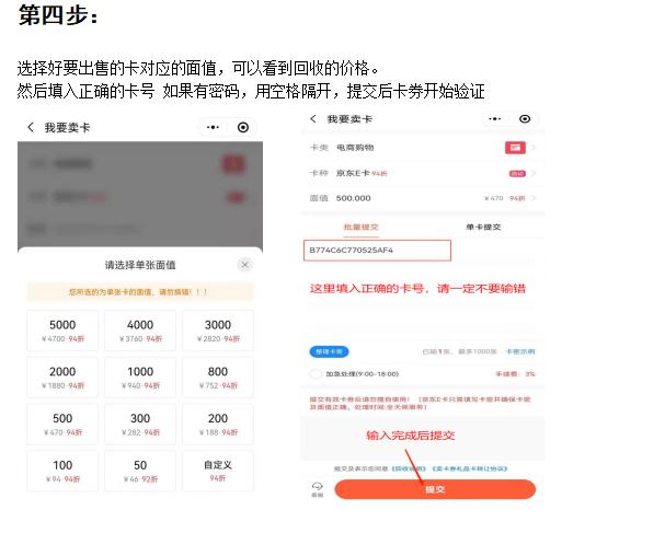 中银通支付卡使用范围，怎么合理有效的使用中银通支付卡