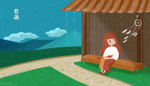 关于谷雨的古诗，描写谷雨的古诗汇总（谷雨古诗13首荐赏）
