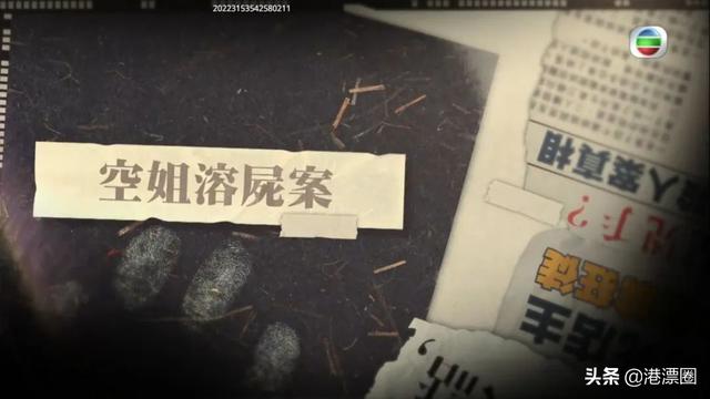 香港未解奇案，租户分分钟逆袭成屋主
