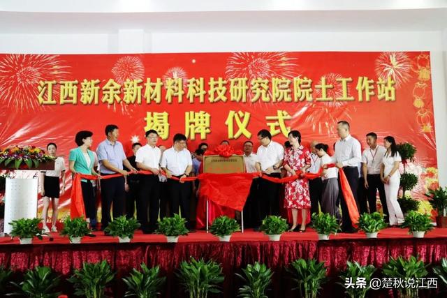 江西新余你不知道的，新余钢铁城