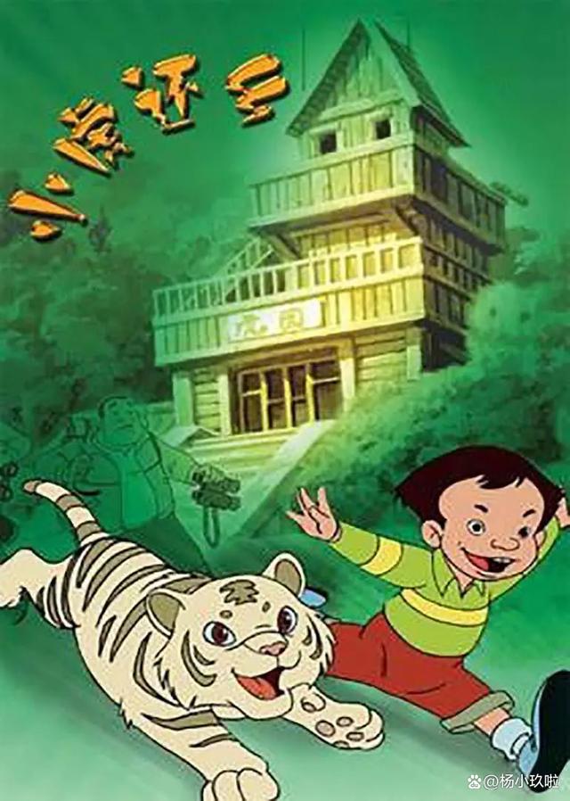 童年看过的冷门动画片，00后小时候看过的冷门动画片（盘点36部被你淡忘的童年动画片）