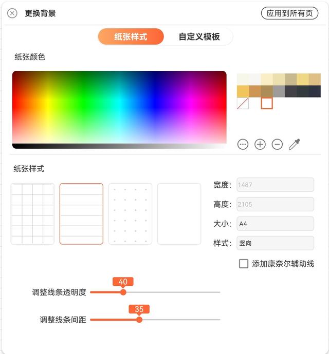 安卓平板笔记软件支持手写，华为平板六个笔记软件亲测