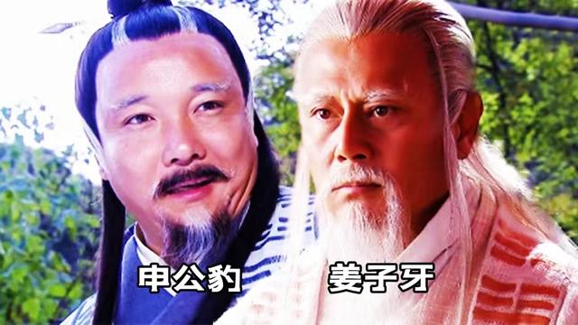 元始天尊把封神大任交给姜子牙，元始天尊下令姜子牙封神