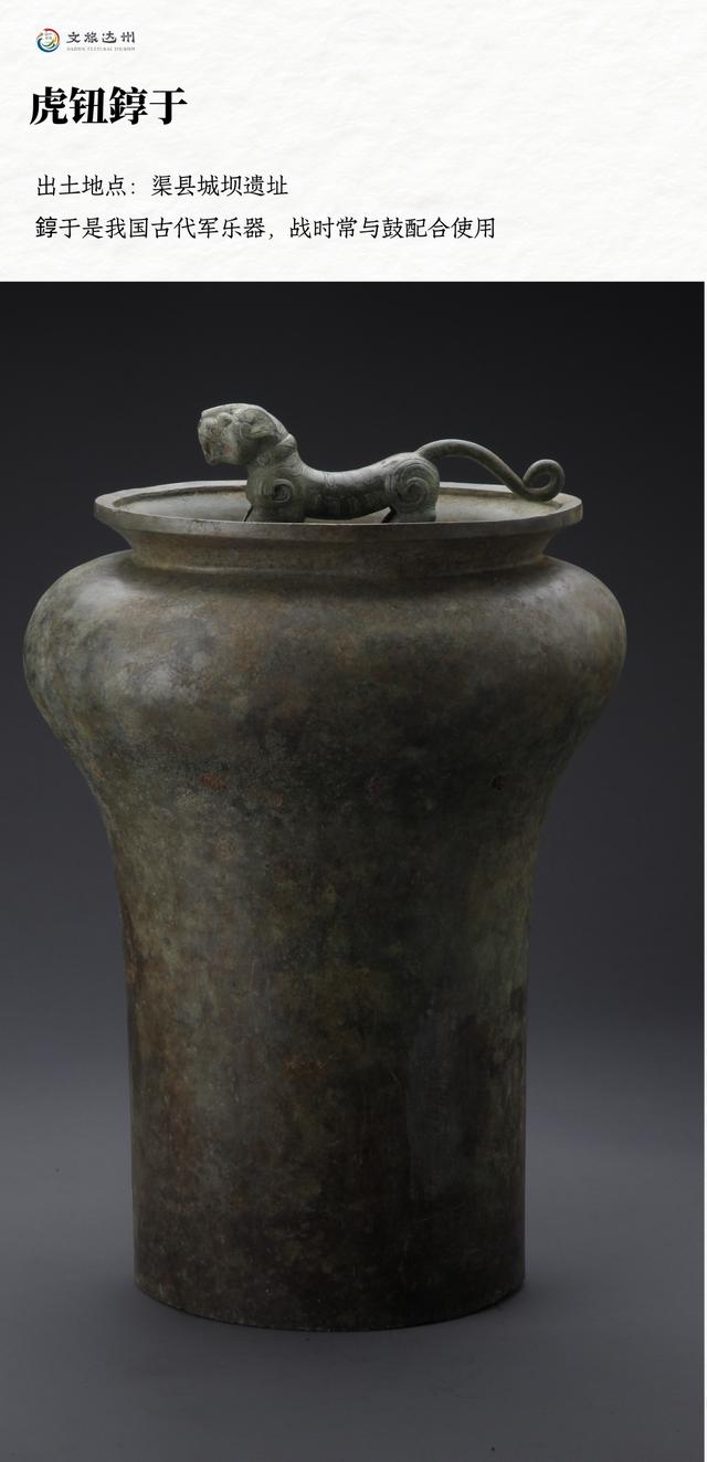 达州凤凰山景点介绍，云赏达州凤凰山