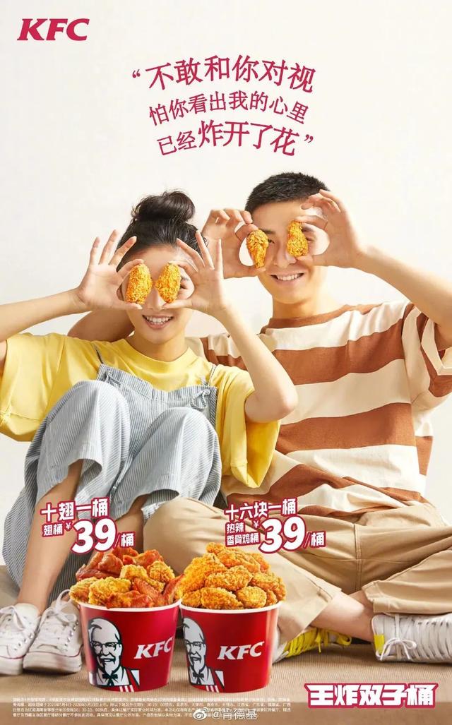 创意520节海报，有人说，爱要大声说出来