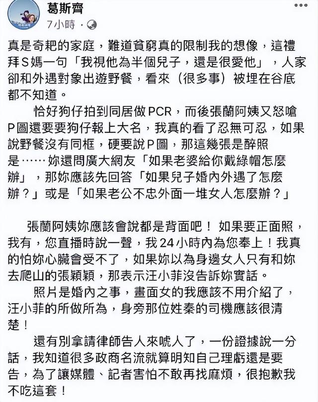 汪小菲张颖颖聊天记录，汪小菲张颖颖疑似聊天记录（公开汪小菲私密聊天记录）