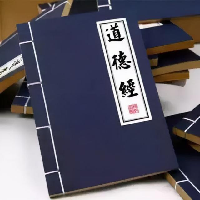 道德经经典名句，道德经十大经典名句（老子《道德经》经典名句35条）