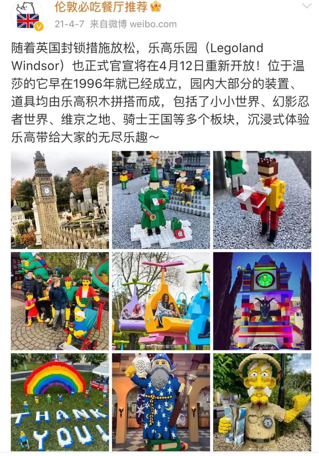 乐高乐园规划进展，“疯狂动物城”、乐高乐园开放计划等