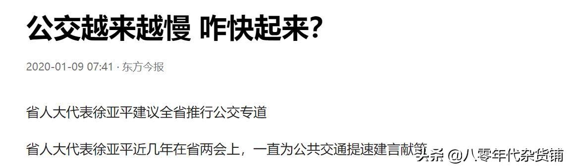 黄石有轨电车最新消息，湖北黄石有轨电车对比地铁