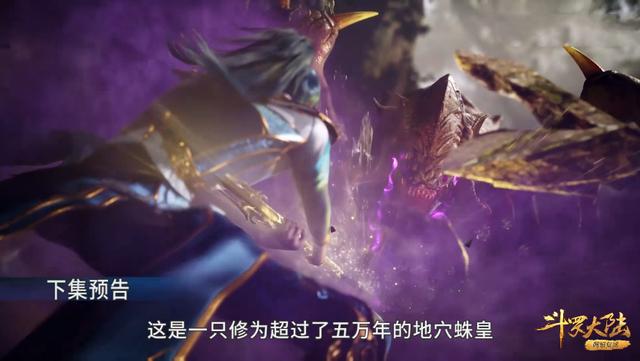 小舞为什么会成为唐三的魂环，为什么只有唐昊发现她魂兽的身份