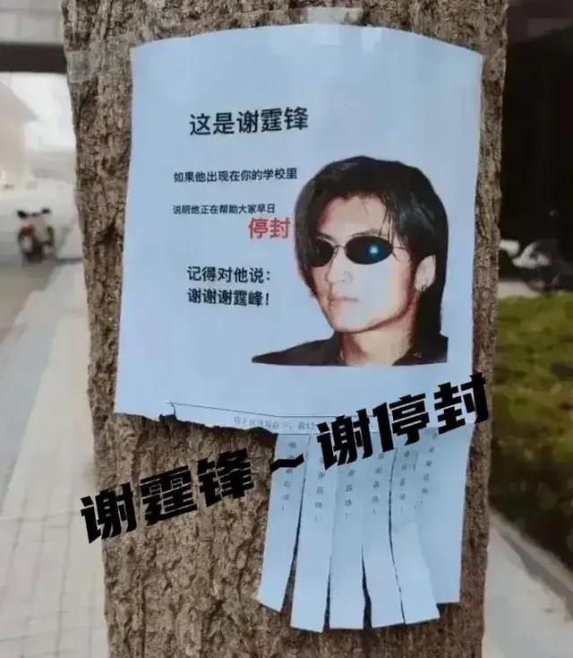 东方卫视抗疫晚会，东方卫视抗疫特别节目（《东方卫视抗疫特别节目》暂缓播出）