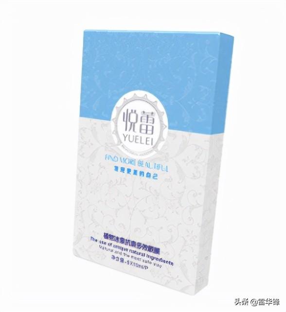 去眼袋黑眼圈应该首选哪种眼膜，保护好心灵的窗口
