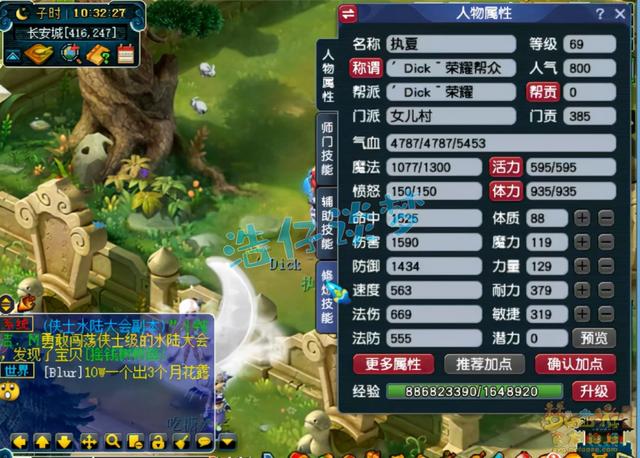 梦幻西游平民69区推荐，梦幻西游玩家等级选择与各等级服务器推荐