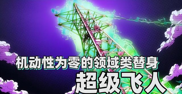 jojo那些逆天的替身能力，盘点JOJO中反派替身能力排行