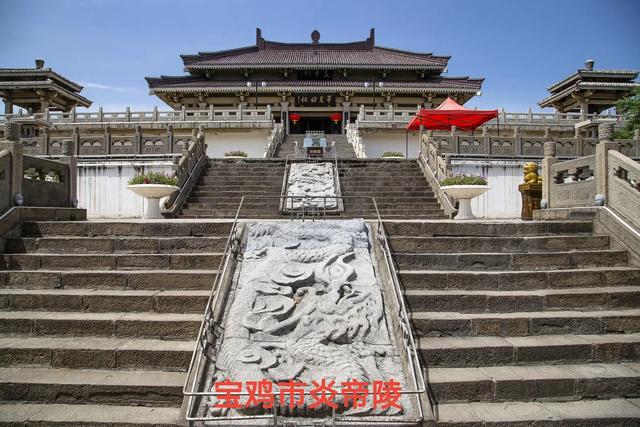 真正的炎帝故里在哪里，炎帝神农氏起源于此
