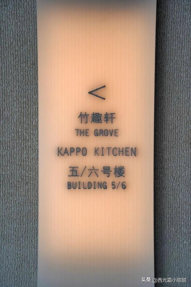 苏州最繁华的地方，苏州姑苏区最繁华的地方