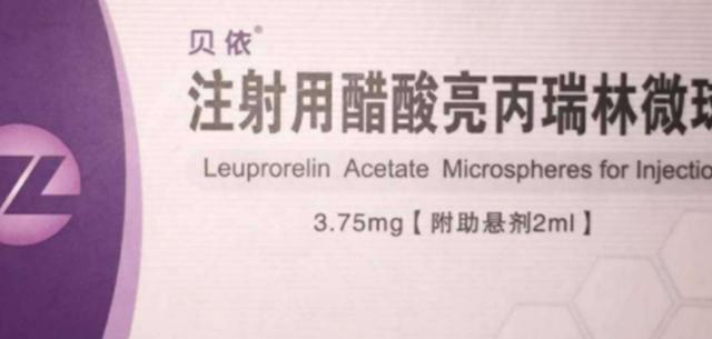 贝依糖尿病(依贝儿减脂糖果)