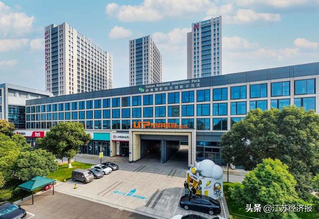 带您穿越新港国家高新园，南京经开区展示中心