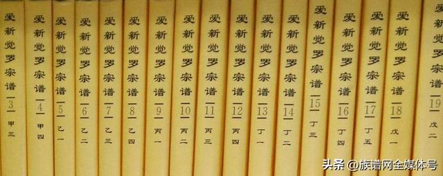 清朝三个字的姓氏，原来自己也是八旗子弟