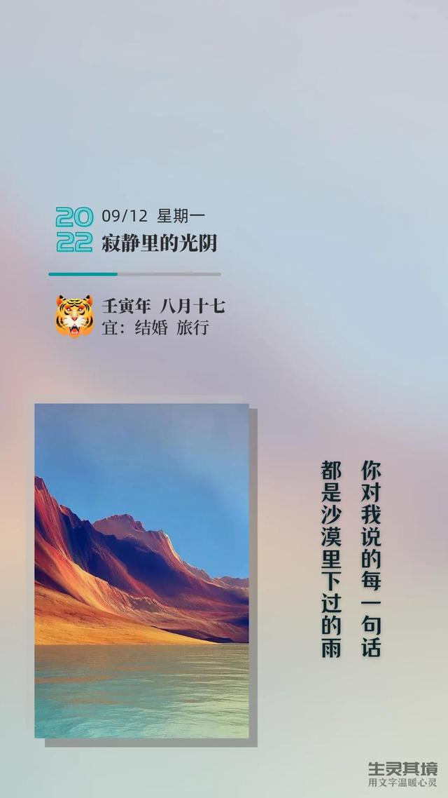 你若不离我定不弃，此生有你你若不离我定不弃的句子（你若不离，我定不弃）