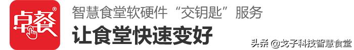 团餐十大品牌排名，中膳斩获“2022年度团餐领跑者TOP100”